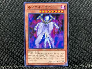 【アゴ之内】遊戯王 ネジマキシキガミ ノーマル