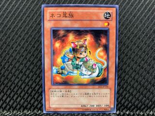 【アゴ之内】遊戯王 ネコ耳族 ノーマル