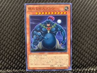 即日発送！ズシンチャレンジ　デッキ　遊戯王　チーム太陽　まとめ売り 即日発送！ズシンチャレンジ デッキ 遊戯王 チーム太陽 まとめ