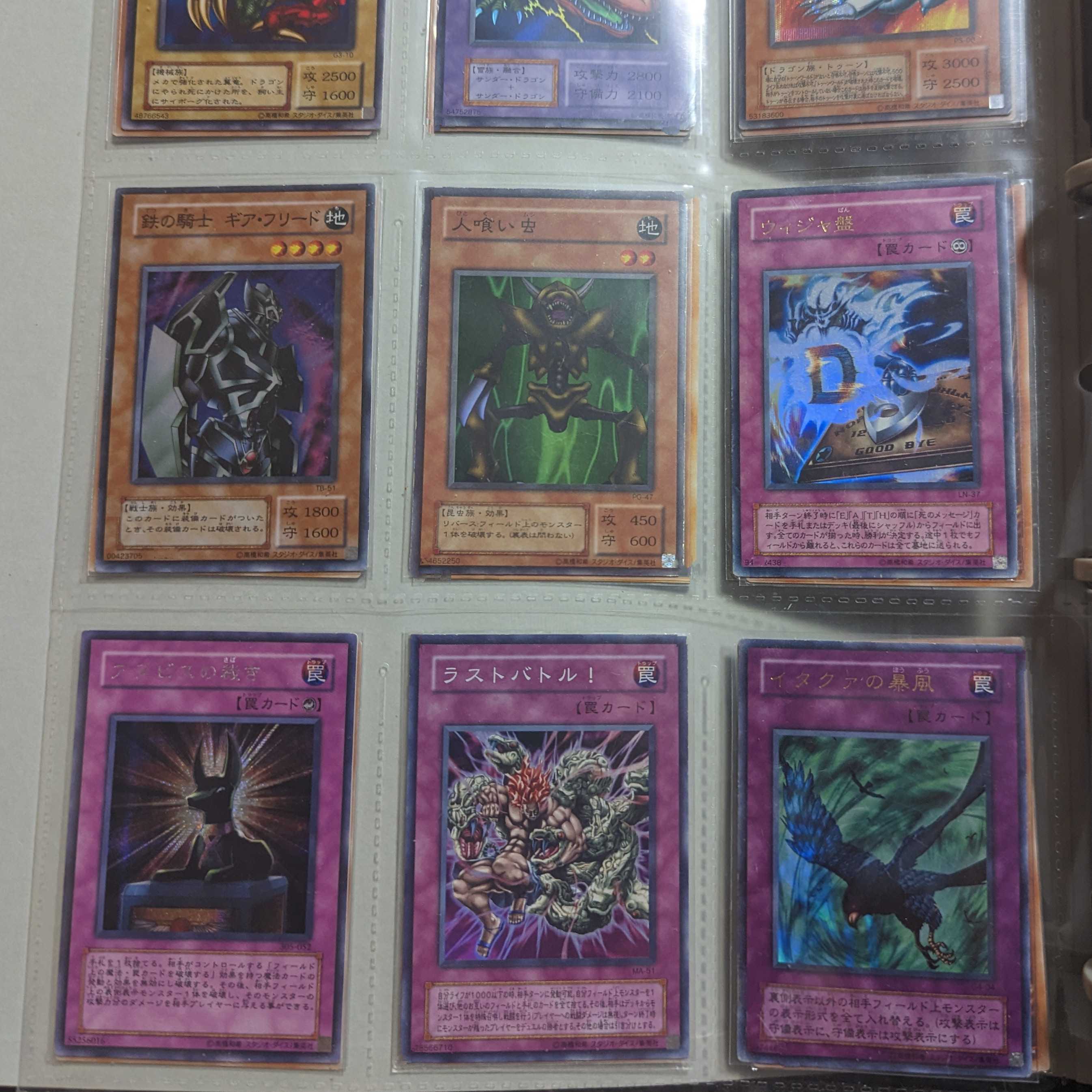 Yu-Gi-Oh! Retired items, collectively sold Eldritch, Tumble LifeFire Beast, Deck, Rare Collection, 25th RARITY COLLECTION, Quarter Century Edition, RARITYCOLLECTION