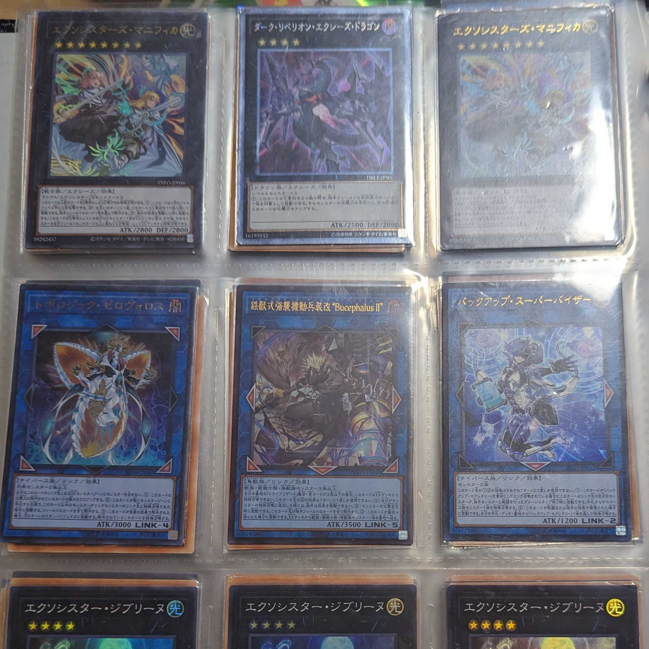 Yu-Gi-Oh! Retired items, collectively sold Eldritch, Tumble LifeFire Beast, Deck, Rare Collection, 25th RARITY COLLECTION, Quarter Century Edition, RARITYCOLLECTION