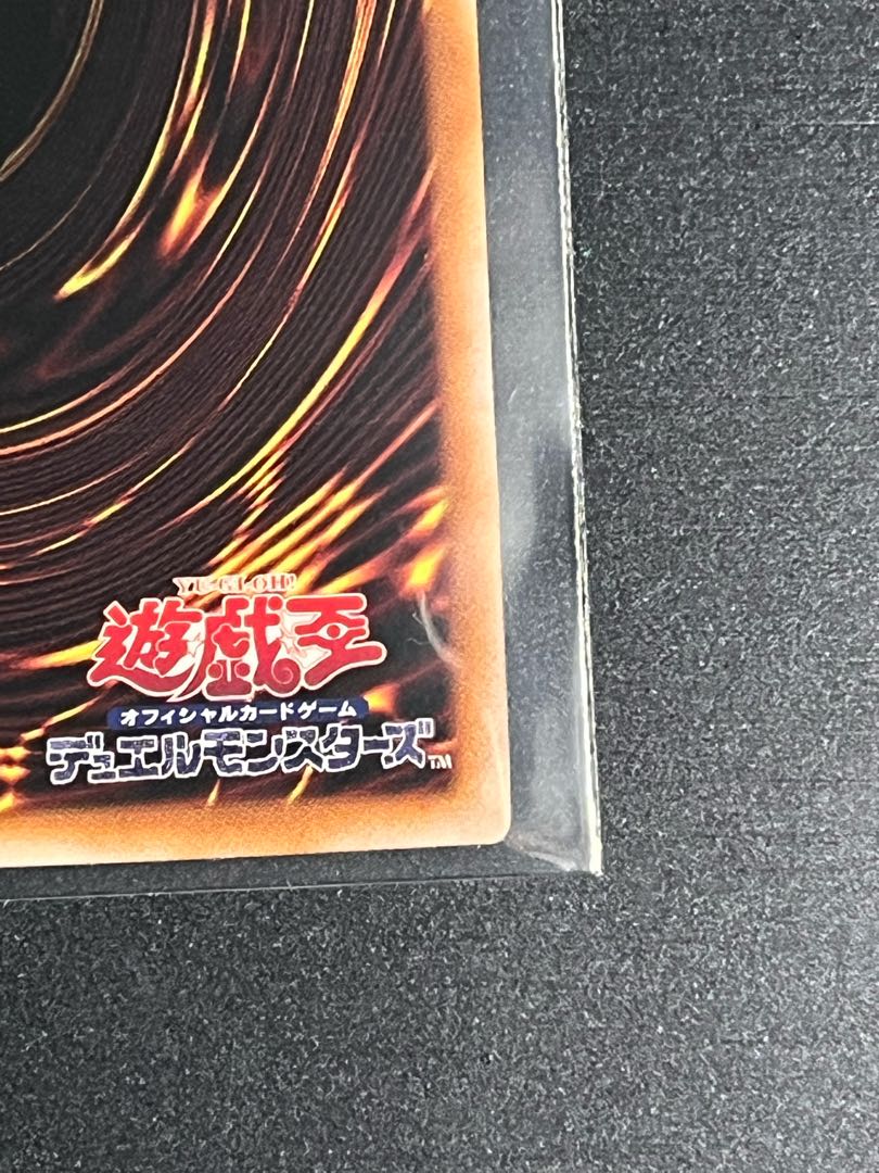 Yu-Gi-Oh! Rare Collection 25th Dogmatika Ecclesia, the Virtuous