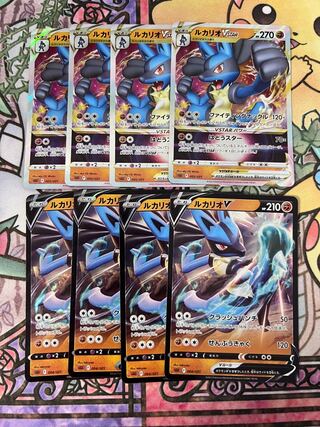 LucarioV LucarioVSTAR Set of 4