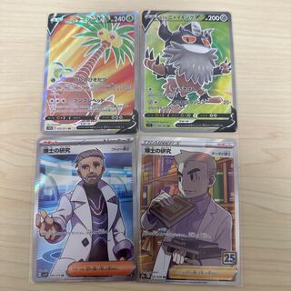 Pokémon Cards / Selling in bulk / SR