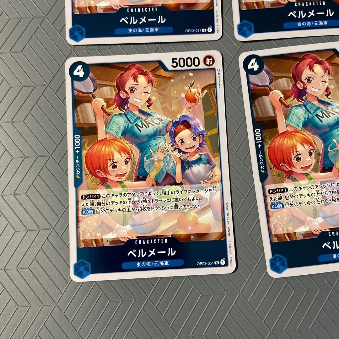 Bianca Mail 4 (Umi of the East/former Umi Army) R [set of 4]. 4枚