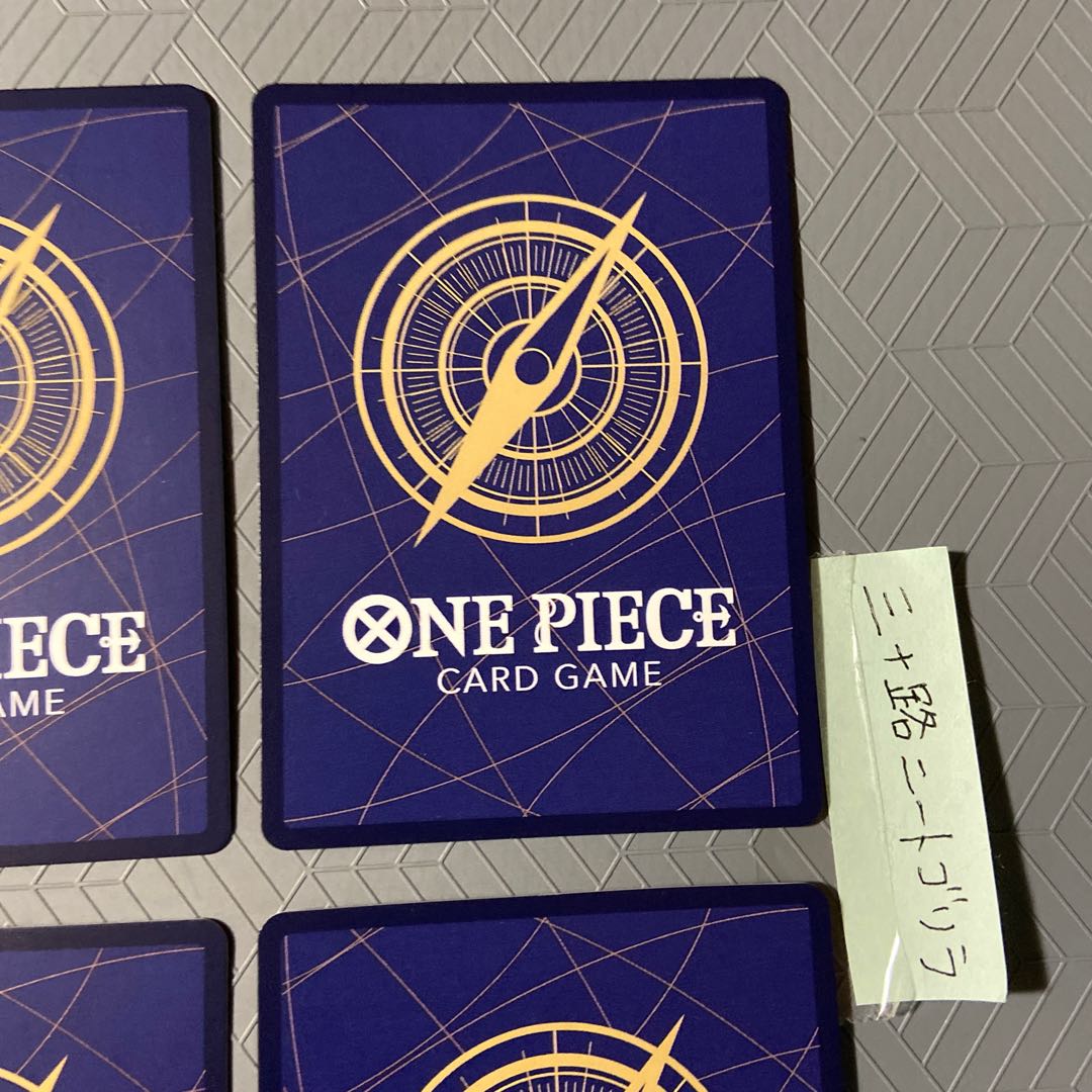 Bianca Mail 4 (Umi of the East/former Umi Army) R [set of 4]. 4枚