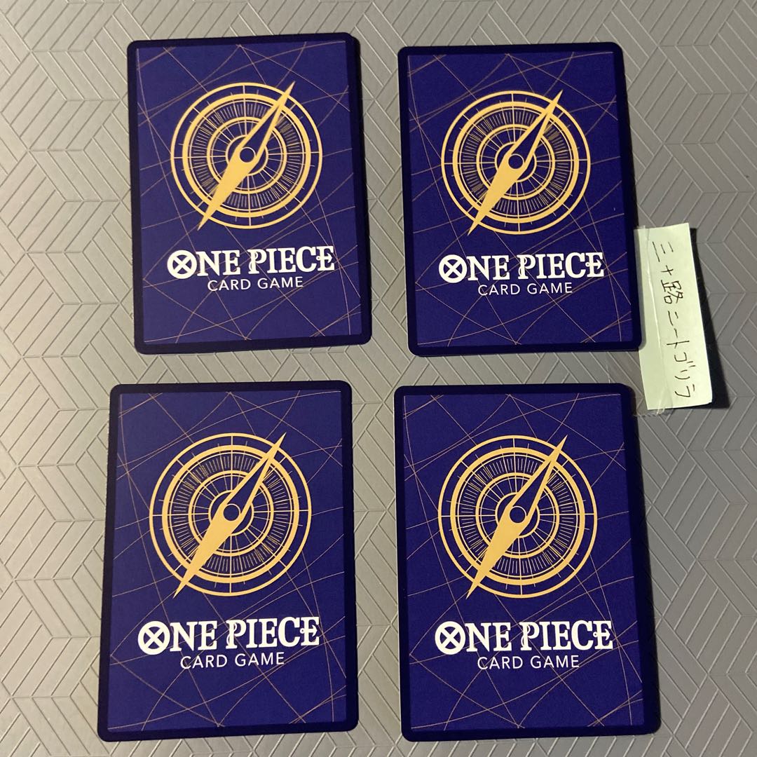 Rubber JET gun Scattershot (Jet Gatling) (W7/Strawman) R OP03-072 [set of 4].