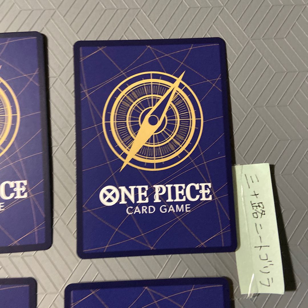 Rubber JET gun Scattershot (Jet Gatling) (W7/Strawman) R OP03-072 [set of 4].