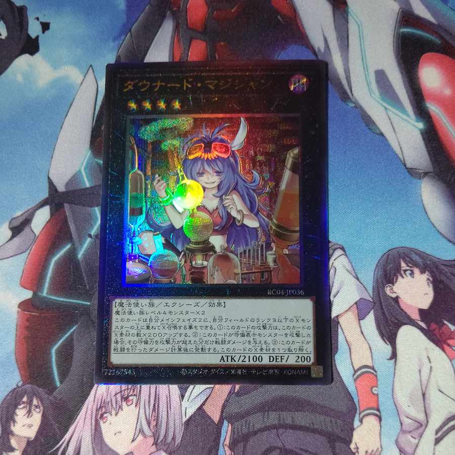 Downerd Magician Ultimate Rare JP036