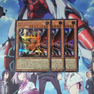 Alpha, the Master of Beasts Secret Rare JP023 Set of 3