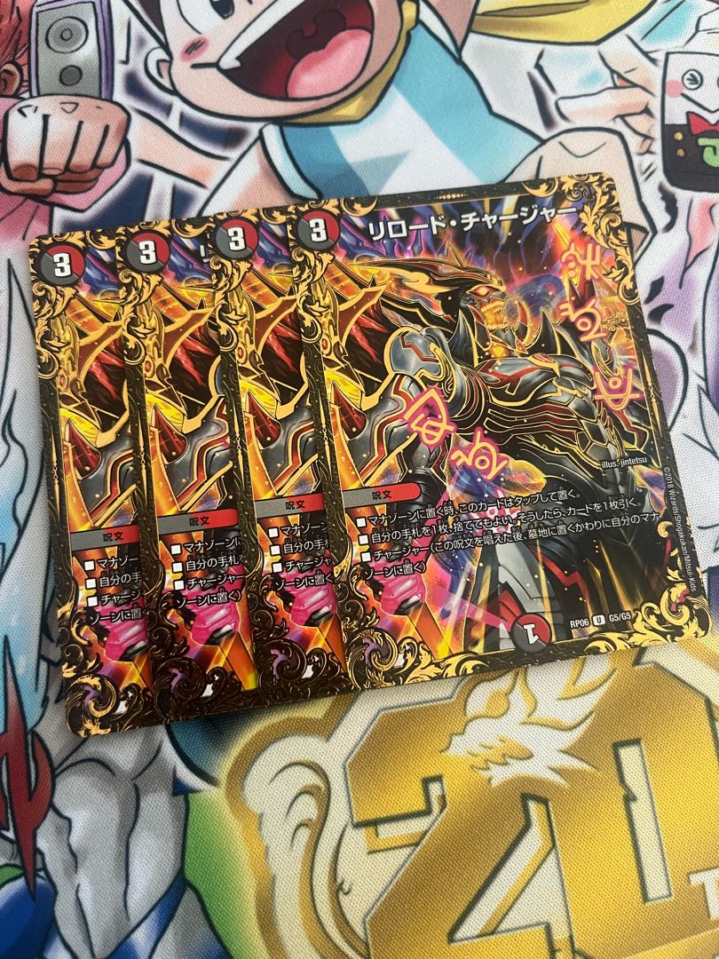 Reload Charger (Ultra Golden Card Specification) U-foil G5/G5