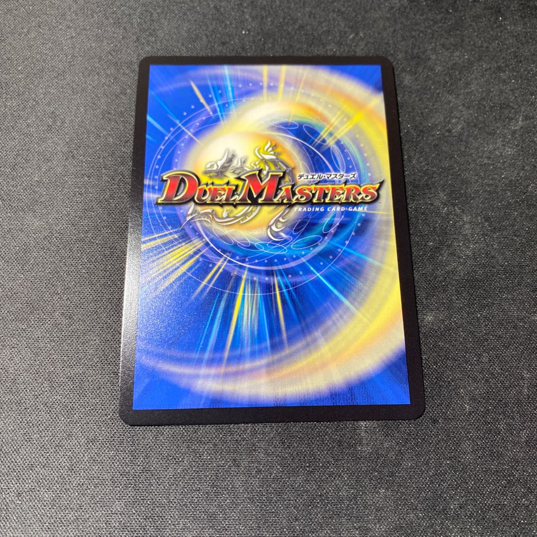 With gifts & lowest price! Onigae Darkness Jaoga OG VR H10B/H12 1枚