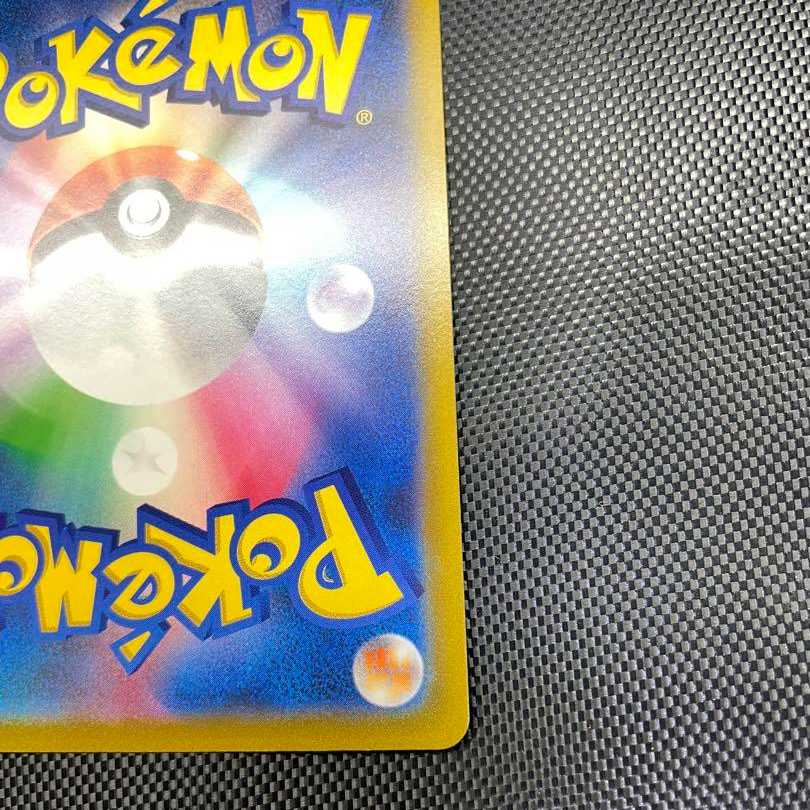 Pokemon card Charizardvstar hr