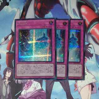 Ice Barrier Secret Rare JP072 Set of 3