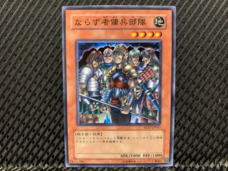 [Agonouchi] Yu-Gi-Oh! Exiled Force Normal