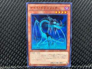 Night Dragolich Normal