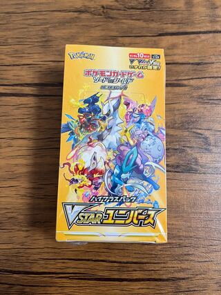 High Class Pack VSTAR Universe Unopened Box PK-123 1BOX