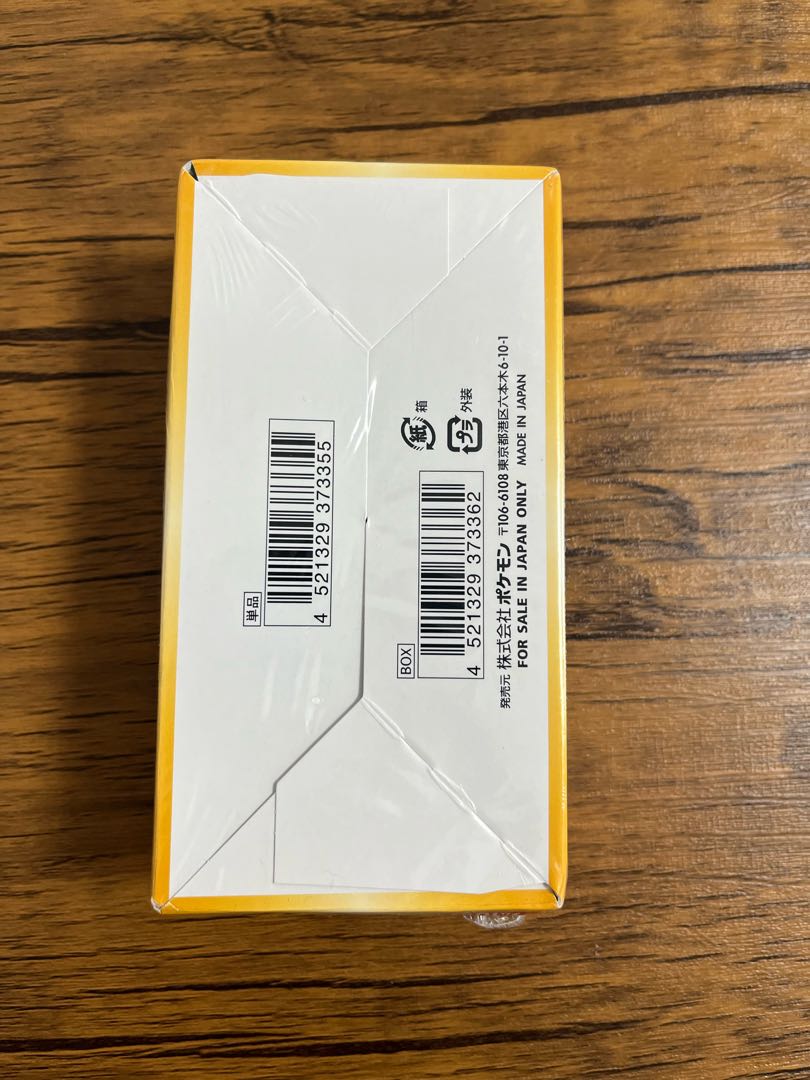 High Class Pack VSTAR Universe Unopened Box PK-123 1BOX