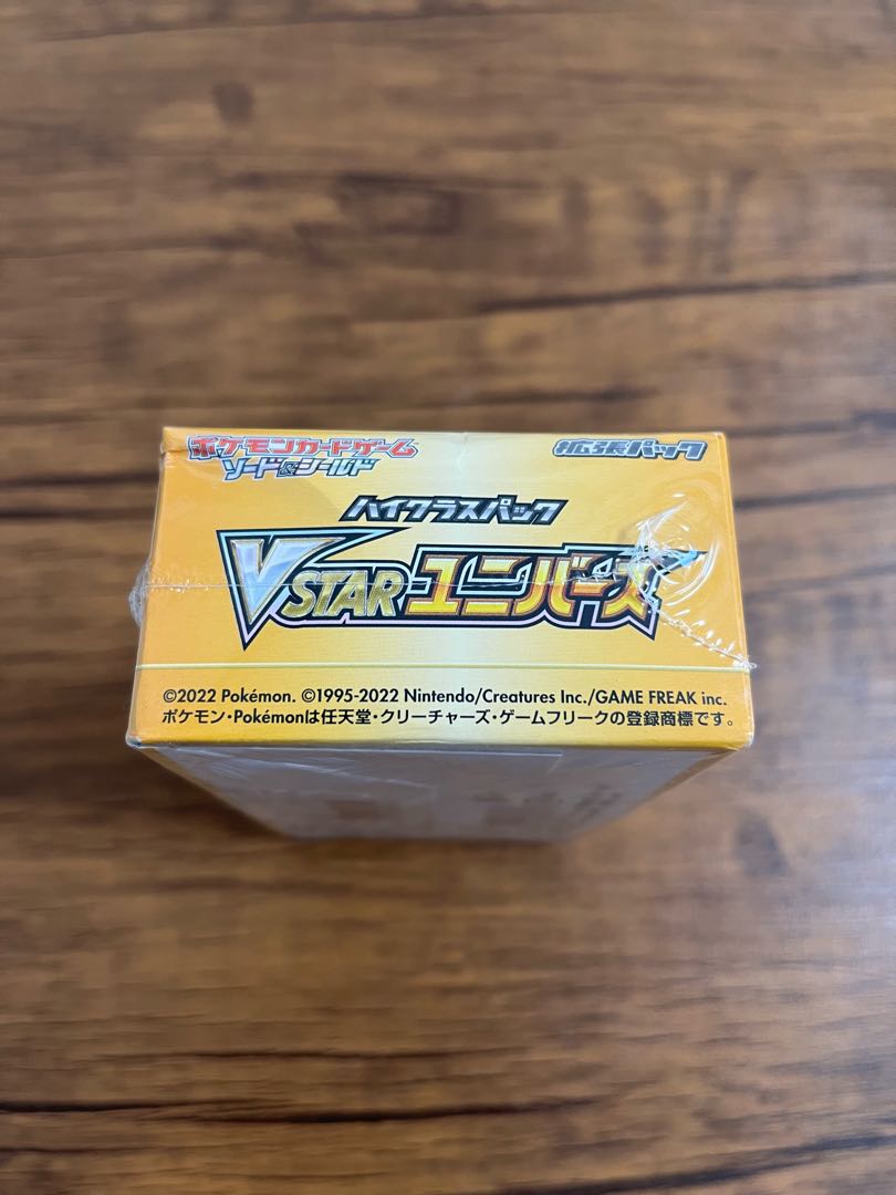 High Class Pack VSTAR Universe Unopened Box PK-123 1BOX