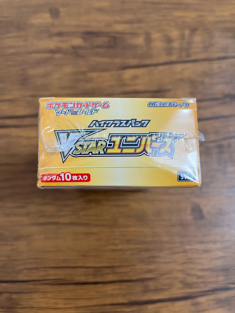 High Class Pack VSTAR Universe Unopened Box PK-123 1BOX