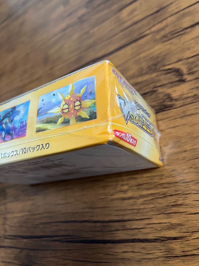 High Class Pack VSTAR Universe Unopened Box PK-123 1BOX