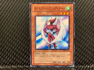 Yugioh Neo-Spacian Air Hummingbird Normal