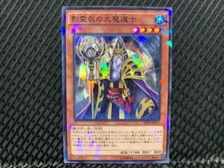 [Agonouchi] Yu-Gi-Oh! Great Sorcerer of the Nekroz No Para