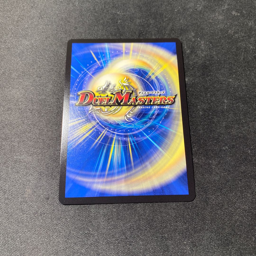 with gift & lowest price! Fallen Infinity Demon Vogenm R-foil H11B/H12