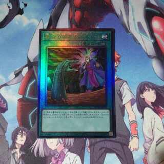 Called by the Grave Ultimate Rare JP058