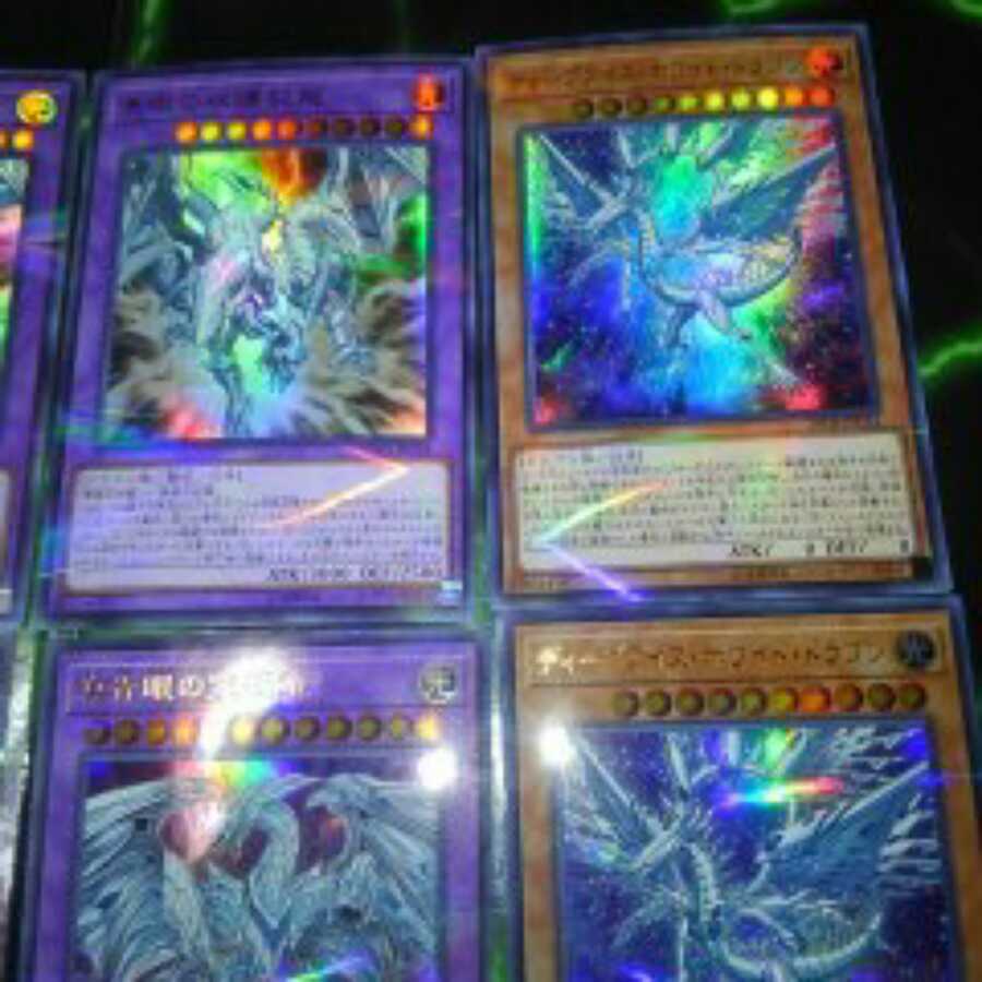 青眼の双爆裂龍　他