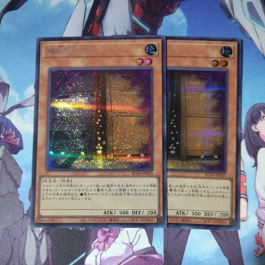 Maxx "C" Secret Rare JP005 Set of 2