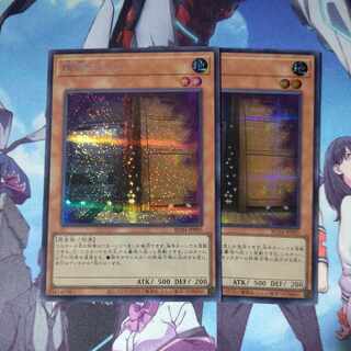 Maxx "C" Secret Rare JP005 Set of 2