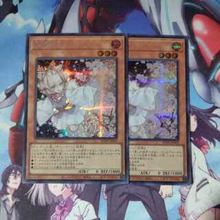 Ash Blossom & Joyous Spring Secret Rare JP009 Set of 2