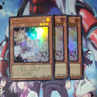 Ash Blossom & Joyous Spring Ultra Rare JP009 Set of 3