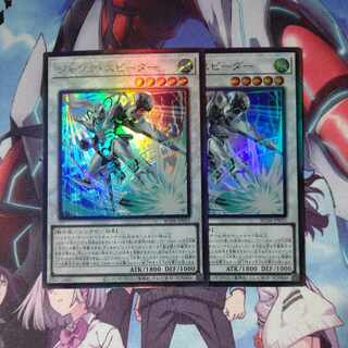 Junk Speeder Ultimate Rare JP033 Set of 2