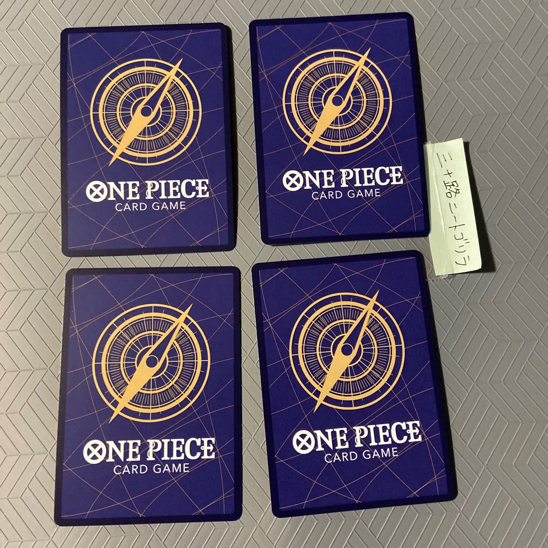 Kumadori (CP9) OP03-082 [set of 4]. 4枚