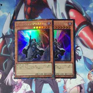 Dimension Shifter Collector's Rare JP015 Set of 2