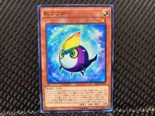 Rainbow Kuriboh Normal