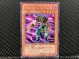 Agonouchi] Yu-Gi-Oh Newdoria Rare