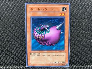 Agonouchi] Yu-Gi-Oh! Needle Worm Normal