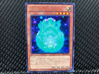 Agonouchi] Yu-Gi-Oh! Nikitama Rare
