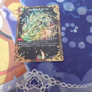 メンデルスゾーン　ugc