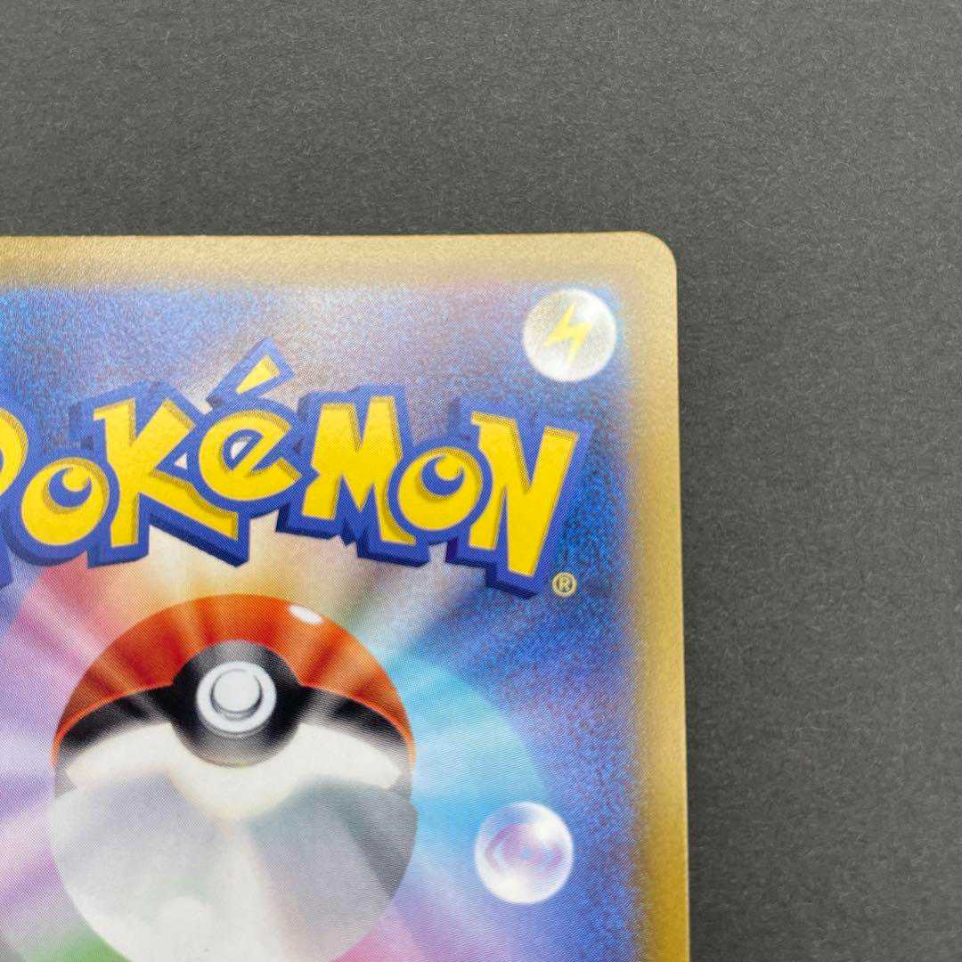 Shin-Oh's friends SR VSTAR Universe