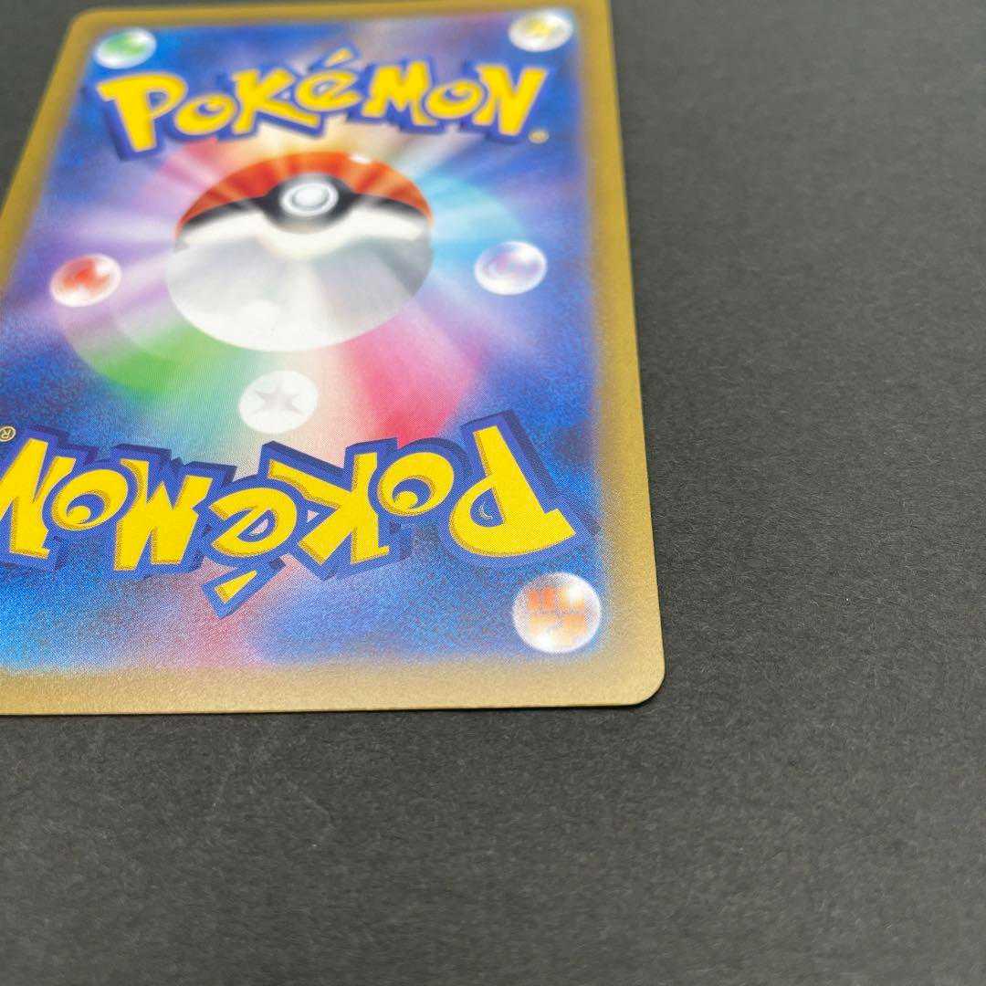 Shin-Oh's friends SR VSTAR Universe