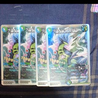 Umakin☆Project SR S8/S11