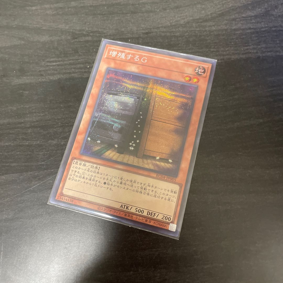 Maxx "C" Secret Rare JP005