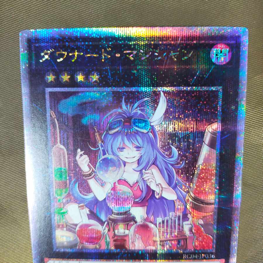 Downerd Magician 25th Secret Rare