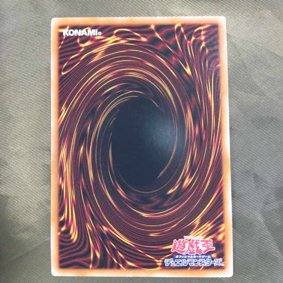 Ghostrick Angel of Mischief 25th Secret Rare 4
