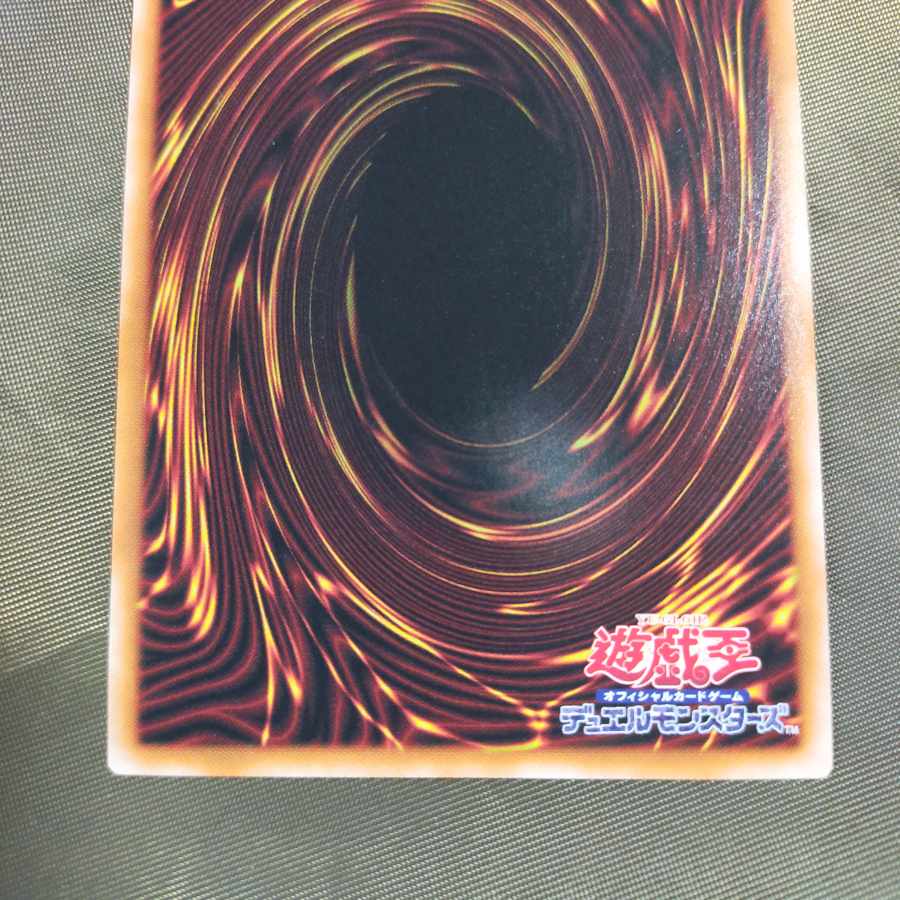 Ghostrick Angel of Mischief 25th Secret Rare 4