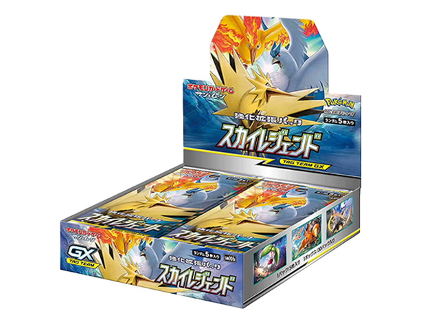 Sky Legend Unopened BOX PK-68 1BOX